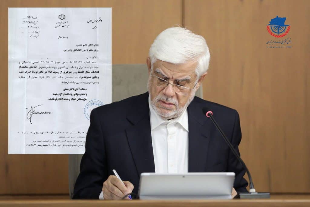 دستور فوری معاون اول رئیسجمهور برای حل مشکلات گمرکی