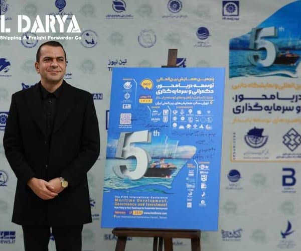 رونمایی از پوستر پنجمین همایش توسعه دریامحور